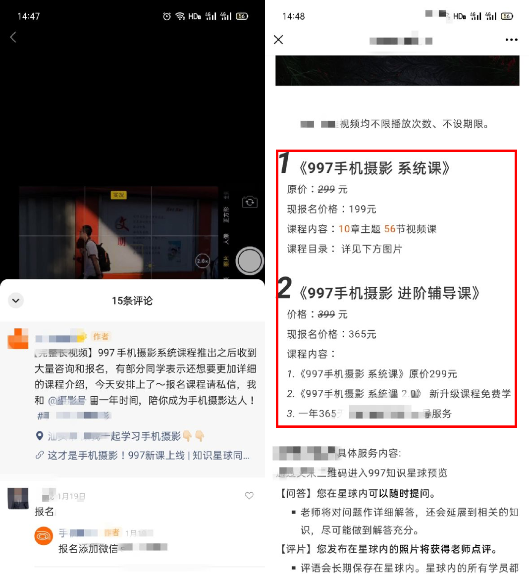 视频号必须绑定公众号吗（为什么视频号必须配一个公众号？）