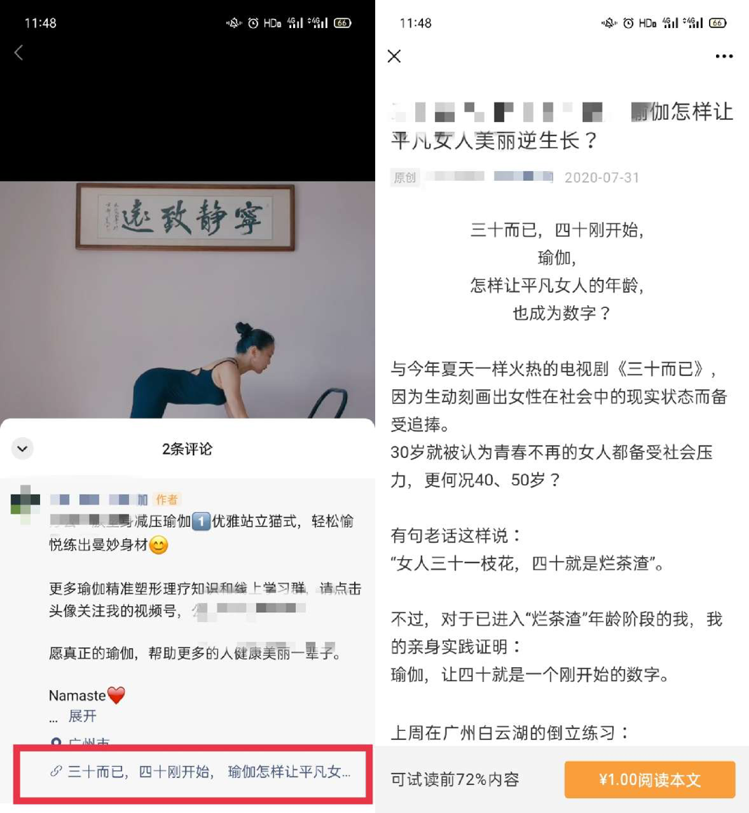 视频号必须绑定公众号吗（为什么视频号必须配一个公众号？）