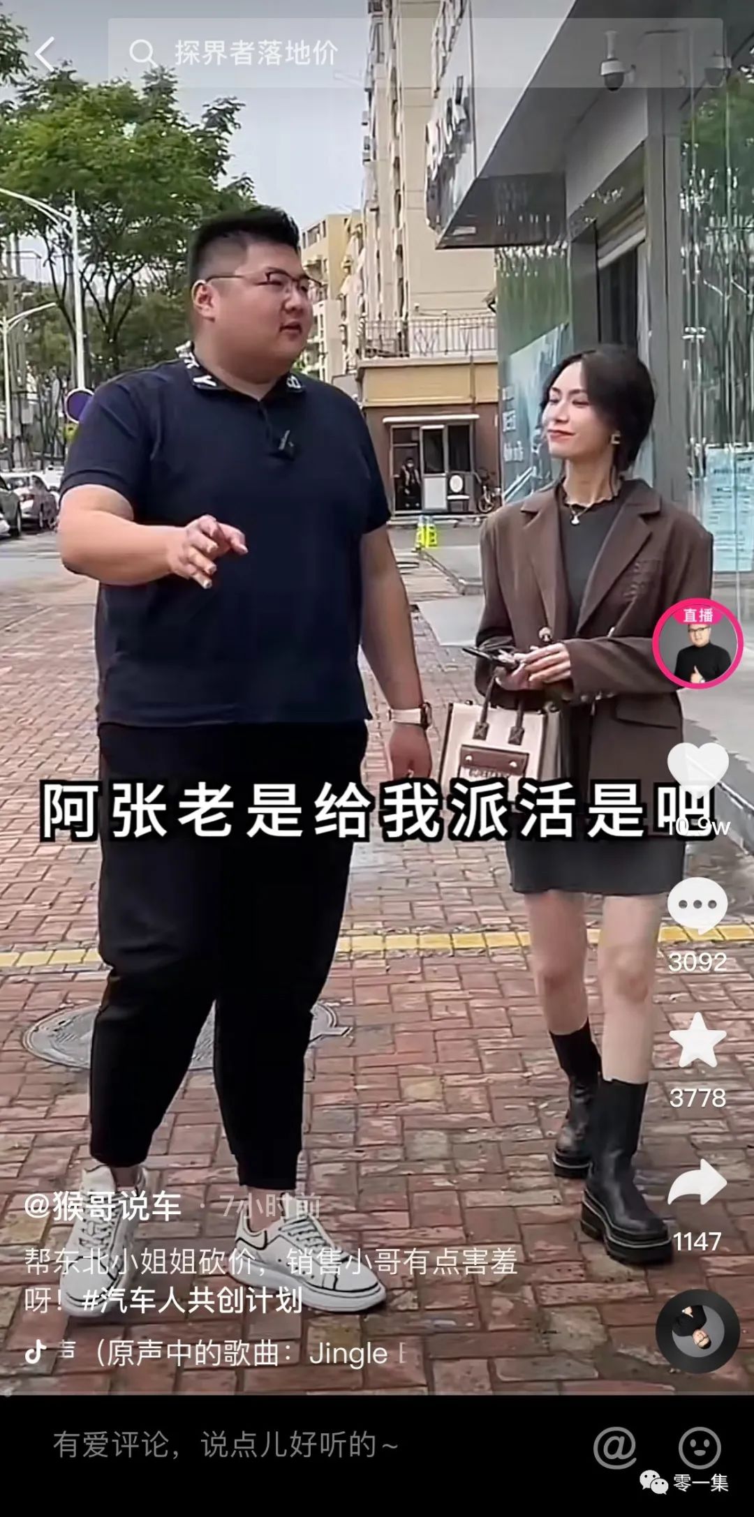 你希望抖音新增一个什么功能（抖音如果新增这10个功能你会选择哪个）