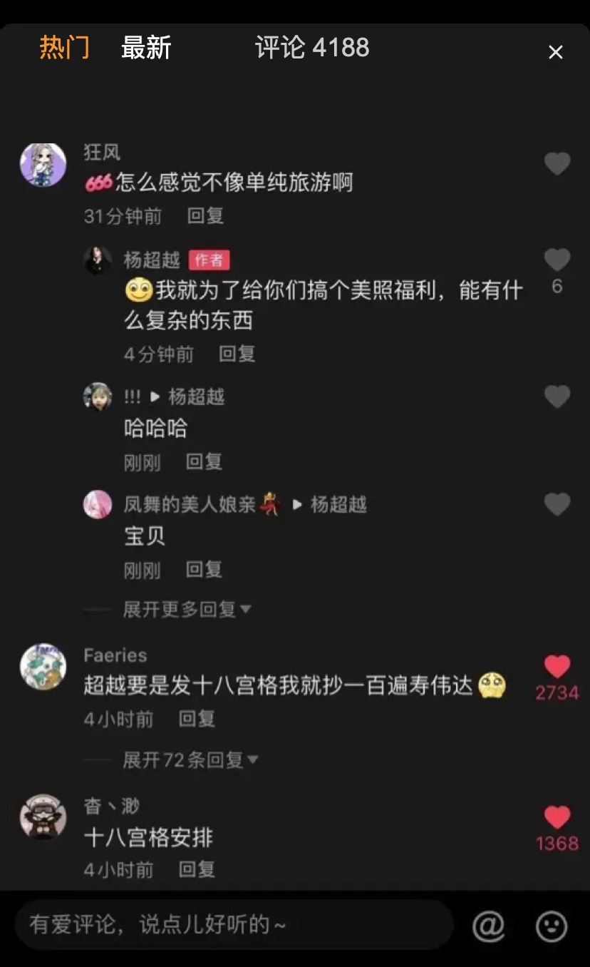 你希望抖音新增一个什么功能（抖音如果新增这10个功能你会选择哪个）