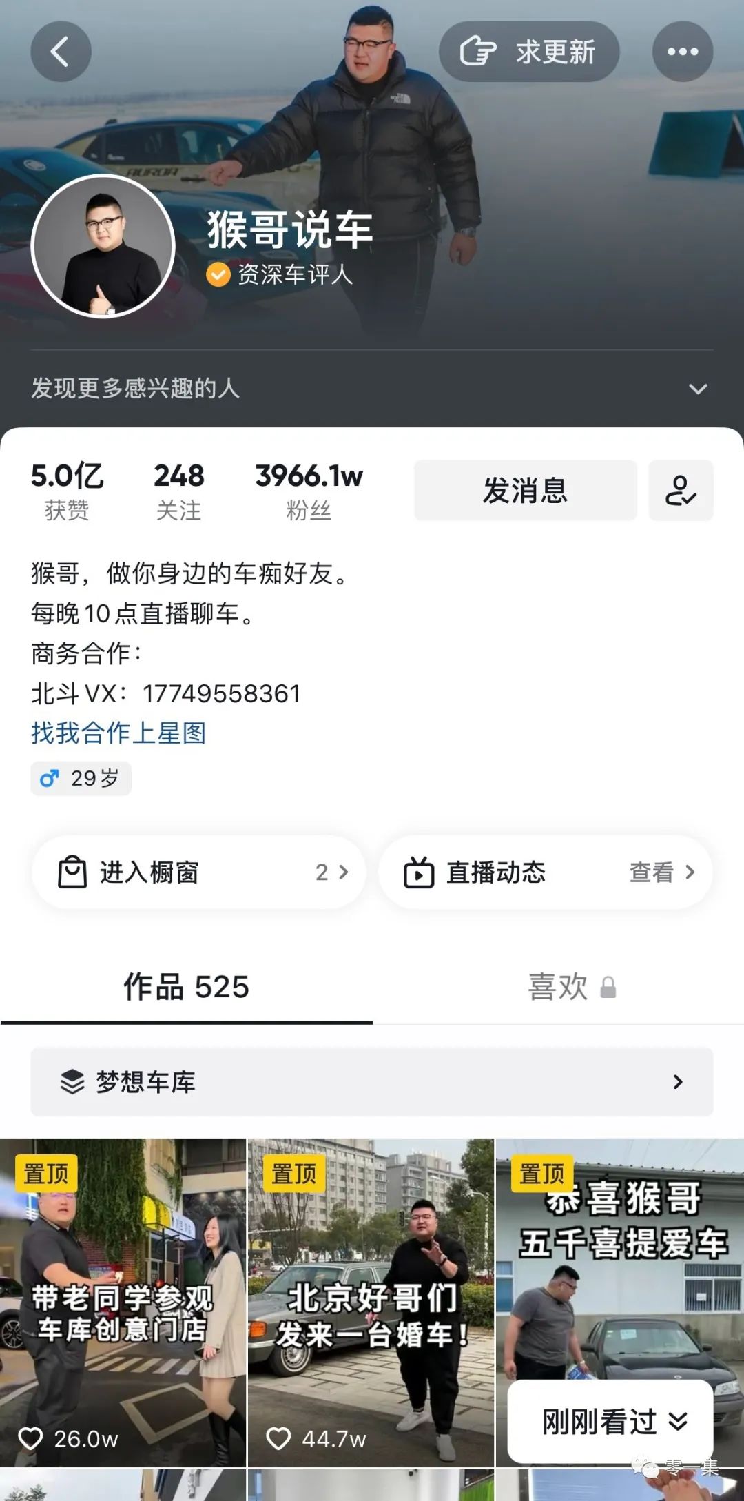 你希望抖音新增一个什么功能（抖音如果新增这10个功能你会选择哪个）