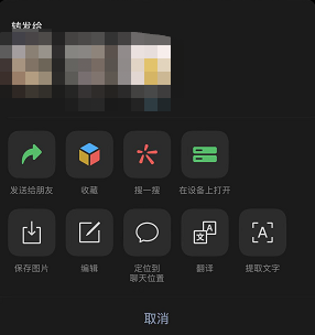 微信公众号改版后的变化（iOS版微信更新！还有这些新功能！）