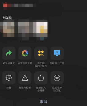 微信公众号改版后的变化（iOS版微信更新！还有这些新功能！）