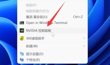 window11怎么调整屏幕亮度（win11屏幕亮度被锁定的解决方法）