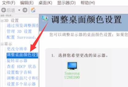 window11怎么调整屏幕亮度（win11屏幕亮度被锁定的解决方法）