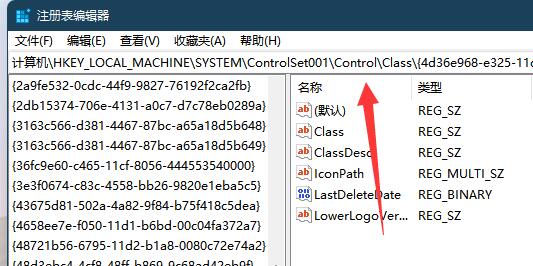 window11怎么调整屏幕亮度（win11屏幕亮度被锁定的解决方法）