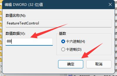 window11怎么调整屏幕亮度（win11屏幕亮度被锁定的解决方法）