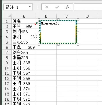 excel怎么取消批注边框（excel表格批注怎么添加虚线边框? excel批注格式窗口的设置方法）