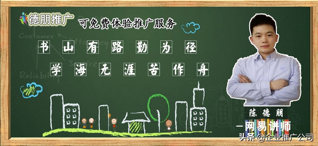 企业微信公众号的推广有哪些方法（企业微信公众号运营快速入门技巧）