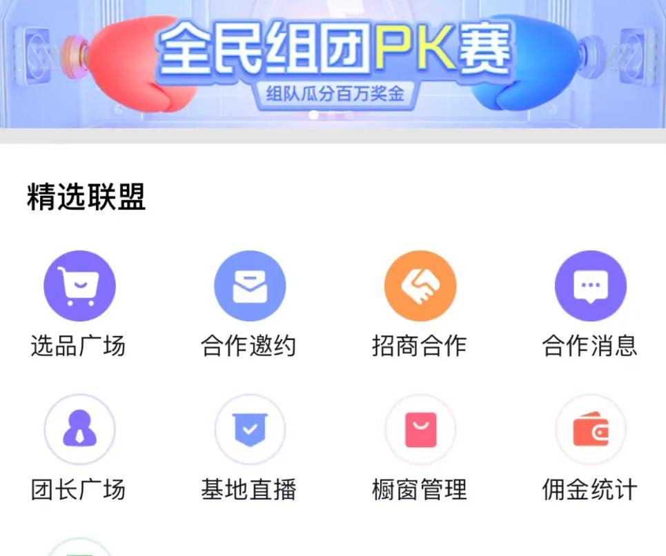 抖音创业有哪些机会（那么抖音的用户在抖音上创业赚钱的方法）