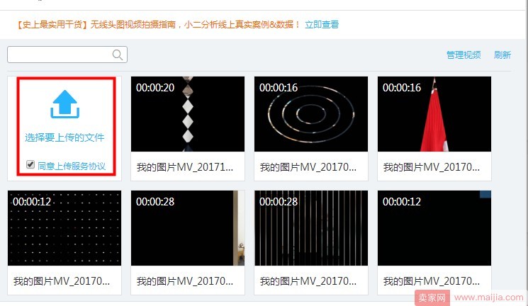 短视频怎么提升流量（流量提升的良机，教你玩转短视频）