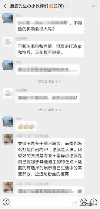 小红书营销策略存在的问题（小红书运营疑难杂症大合集）