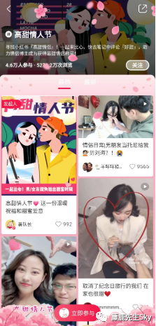 小红书营销策略存在的问题（小红书运营疑难杂症大合集）