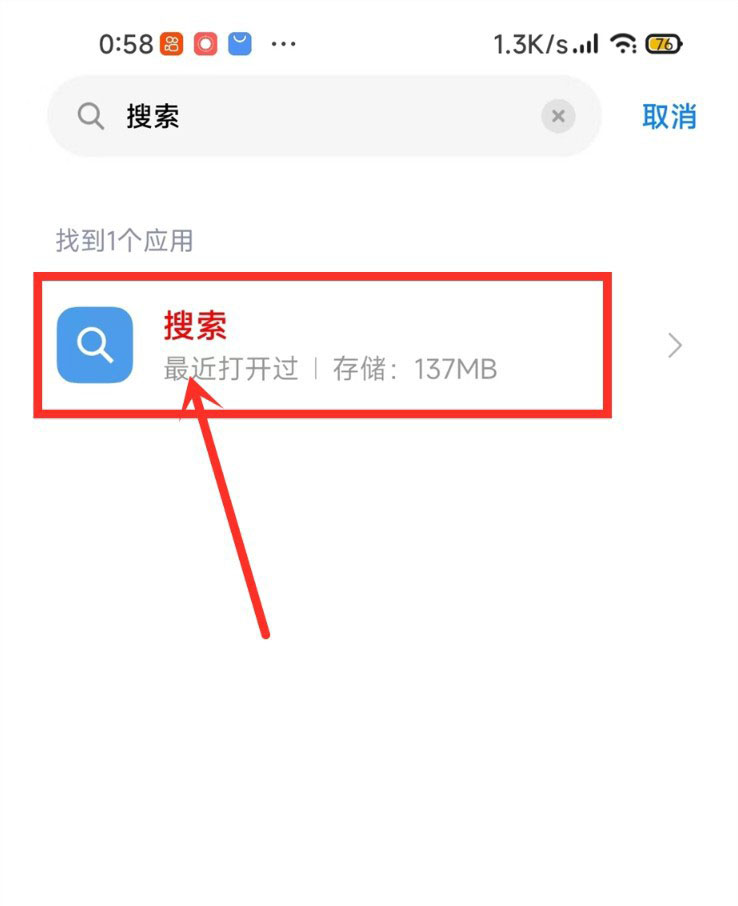 miui12怎么卸载应用更新（小米12搜索应用降级的图文技巧）