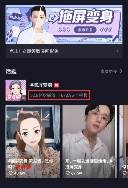 抖音怎么快速涨粉上热门？（学会这3个抖音涨粉的技巧足够了）