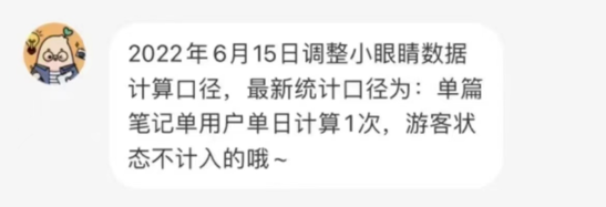 小红书种草又翻车（小红书忙着“拔假草” 品牌正在减少投放转向抖音）