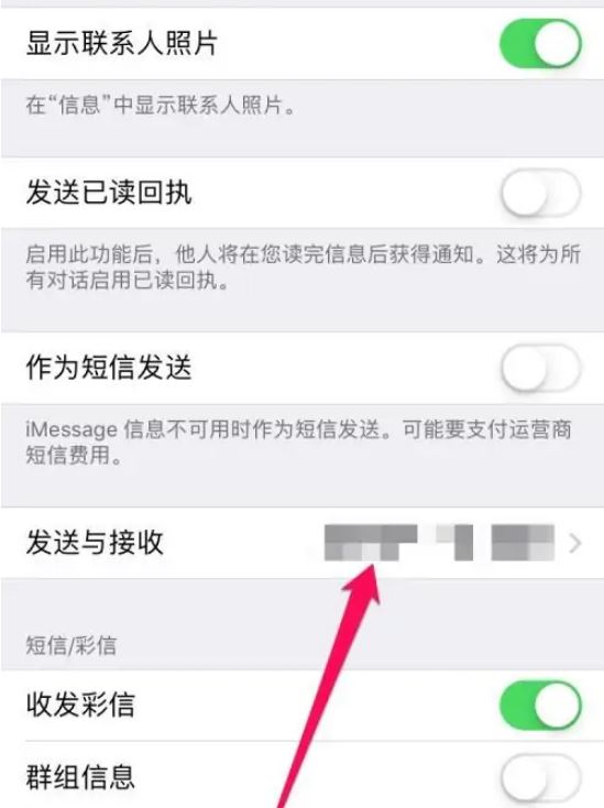 苹果手机如何自动屏蔽垃圾短信（ iphone拦截垃圾短信图文教程）