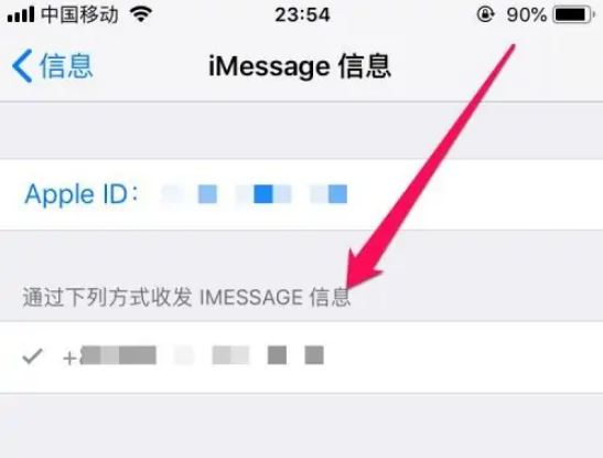 苹果手机如何自动屏蔽垃圾短信（ iphone拦截垃圾短信图文教程）