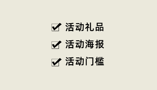 公众号如何运营涨粉（公众号涨粉技巧，各行业均可套用的涨粉运营方案）