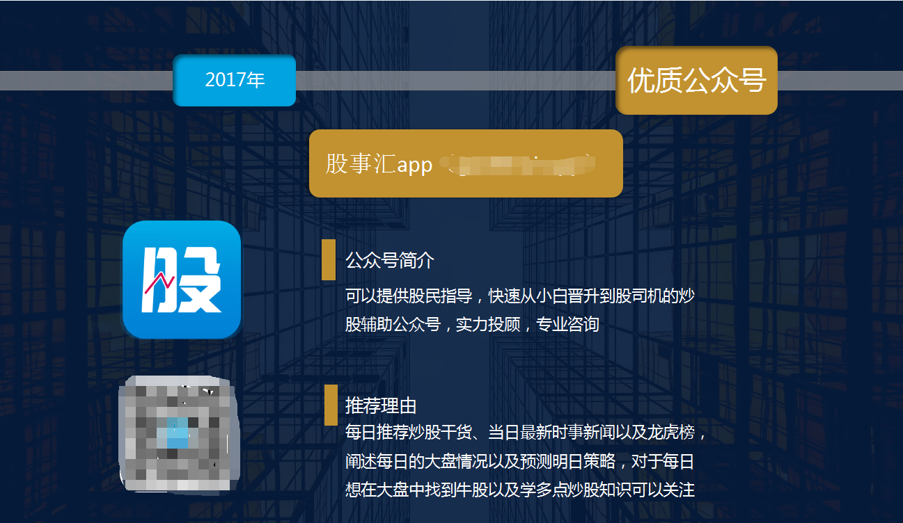 公众号推文怎么做交互（如何做好微信关联公众号的互推？）