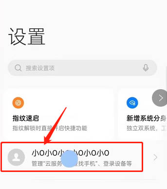 oppo的omoji打开方式（OPPO手机开启omoji图文教程）