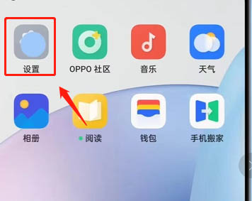 oppo的omoji打开方式（OPPO手机开启omoji图文教程）