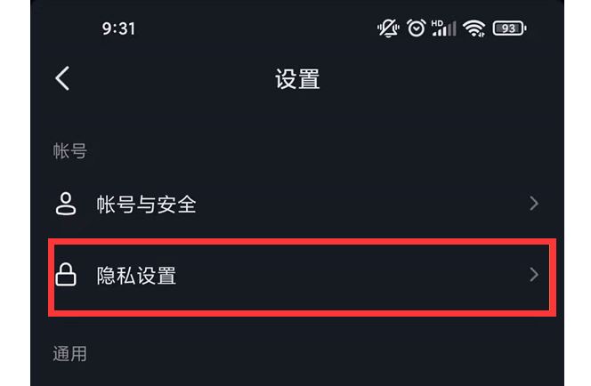 抖音里在哪里设置禁止评论（抖音怎么设置禁止评论？在哪操作？）