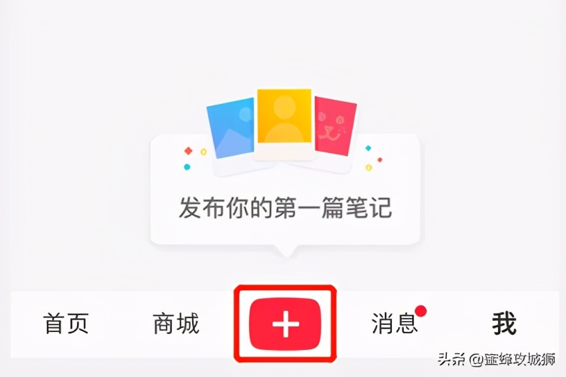 小红书app是一款什么软件（小红书app是一个什么软件？是干嘛的？）