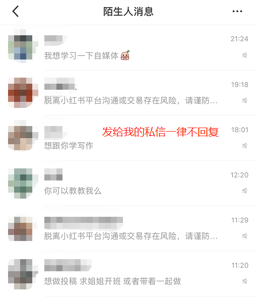 小红书该笔记已违规怎么解决(小红书违规6大雷区千万别踩)