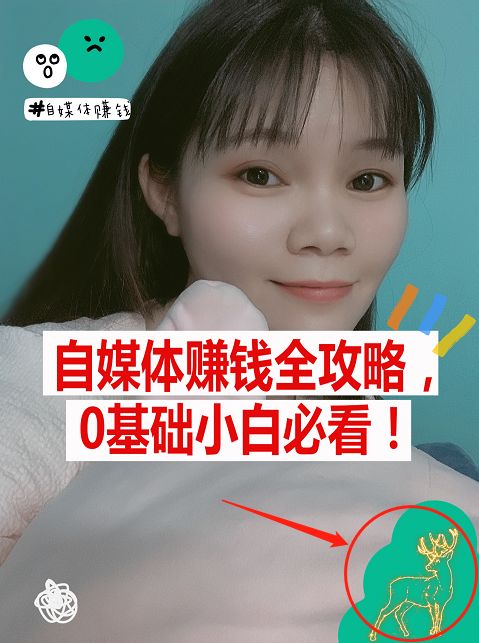 小红书该笔记已违规怎么解决(小红书违规6大雷区千万别踩)