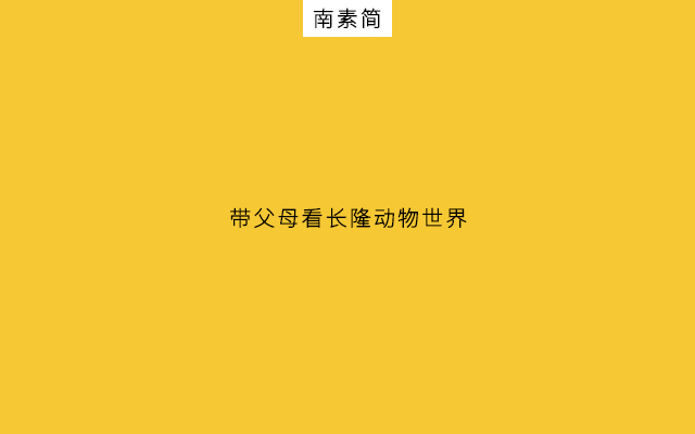 公众号营销策略都有哪些（关于公众号营销方法论，3步准则即可破圈）