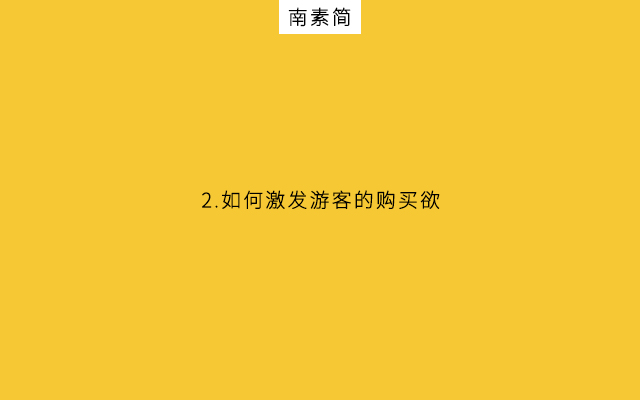 公众号营销策略都有哪些（关于公众号营销方法论，3步准则即可破圈）