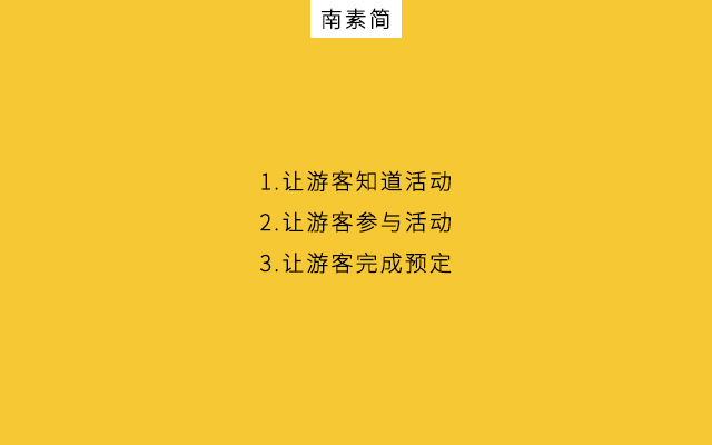 公众号营销策略都有哪些（关于公众号营销方法论，3步准则即可破圈）