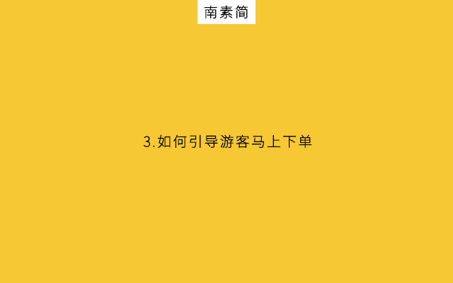 公众号营销策略都有哪些（关于公众号营销方法论，3步准则即可破圈）