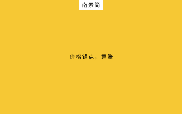 公众号营销策略都有哪些（关于公众号营销方法论，3步准则即可破圈）