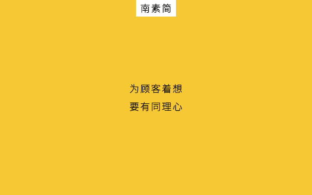 公众号营销策略都有哪些（关于公众号营销方法论，3步准则即可破圈）