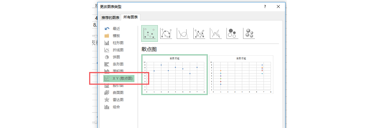 公众号文章打开率怎么看（数说公众号｜文章的打开率）