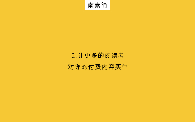 微信公众号付费阅读功能怎么开通（公众号付费阅读功能一年？）