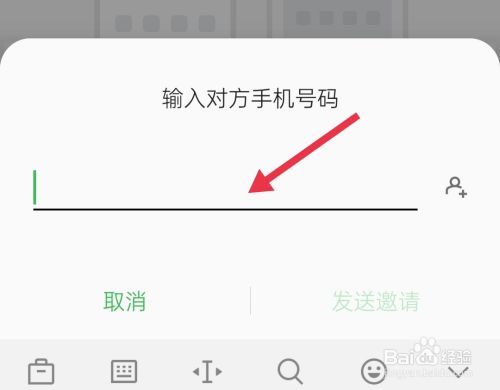 oppo手机怎么开启远程控制（OPPO手机远程控制oppo手机图文教程）