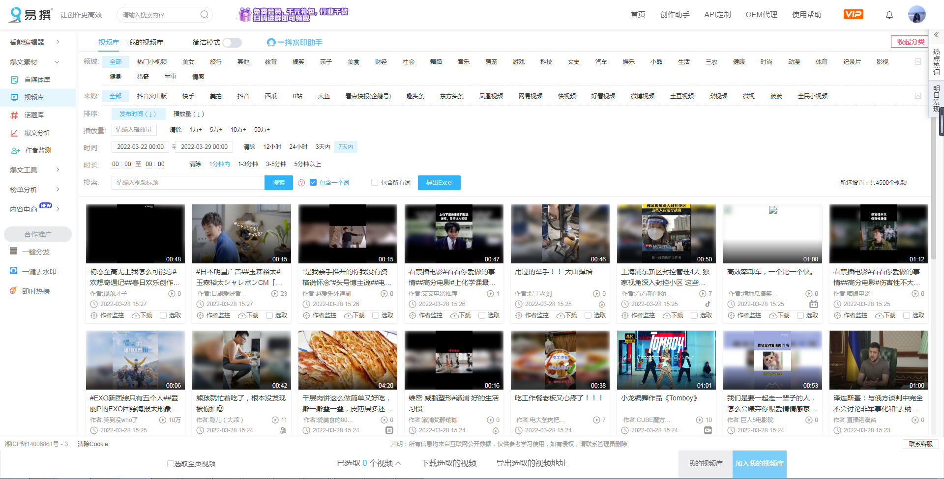 自媒体vlog用什么拍摄（附6个自媒体人拍摄vlog短视频网站）