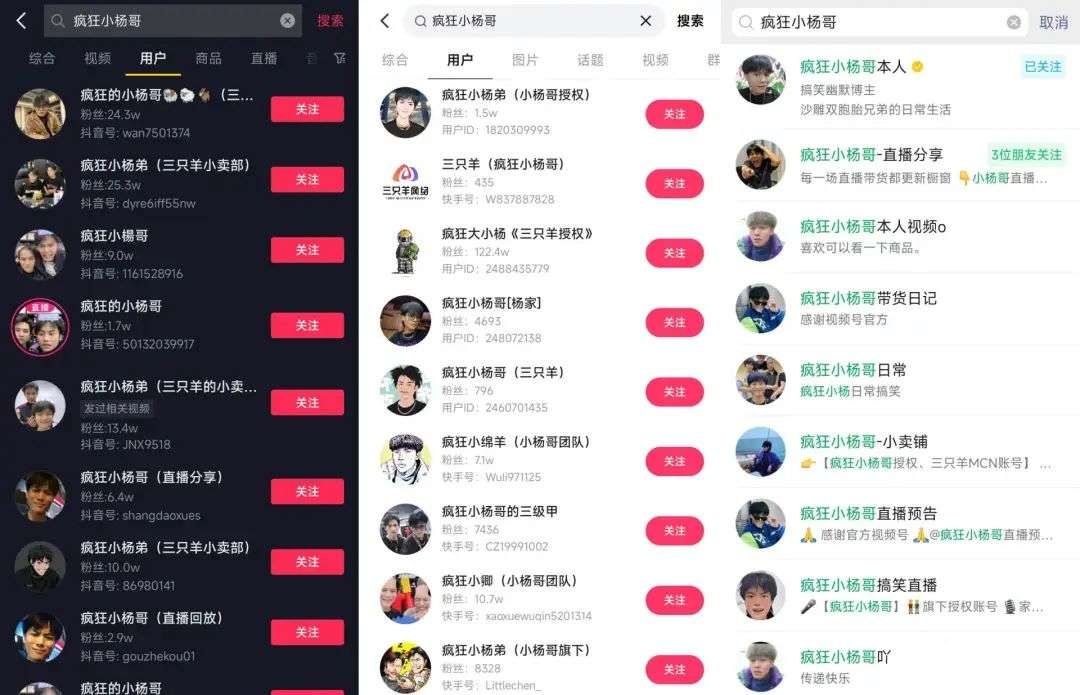 什么是直播切片（IP直播切片，4个难点）