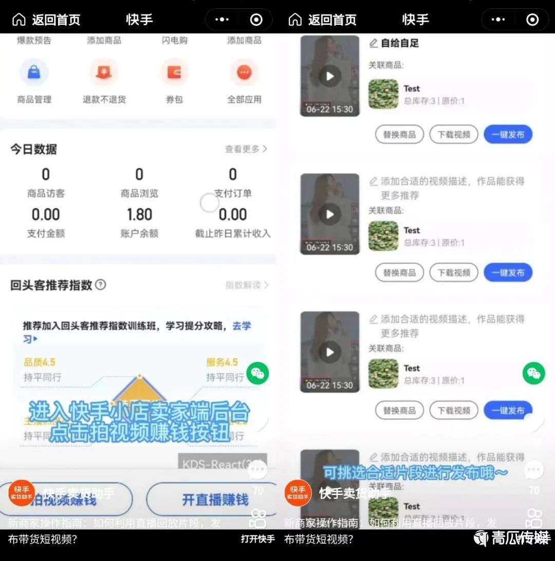 什么是直播切片（IP直播切片，4个难点）