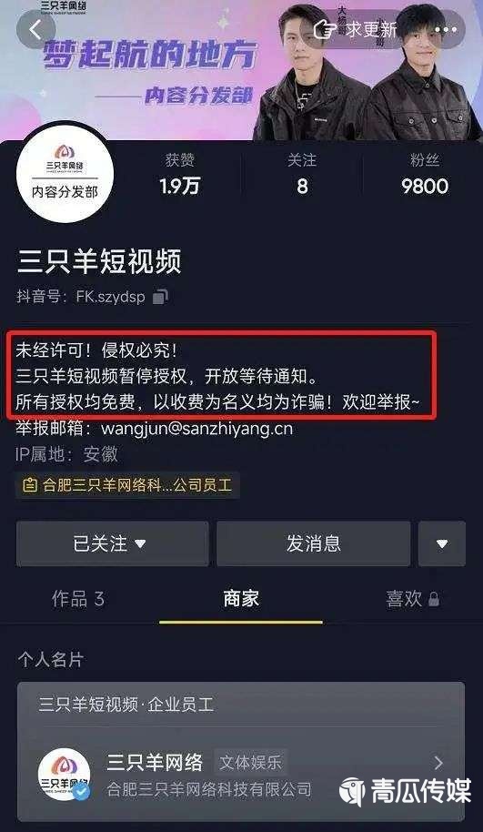 什么是直播切片（IP直播切片，4个难点）