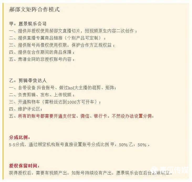 什么是直播切片（IP直播切片，4个难点）