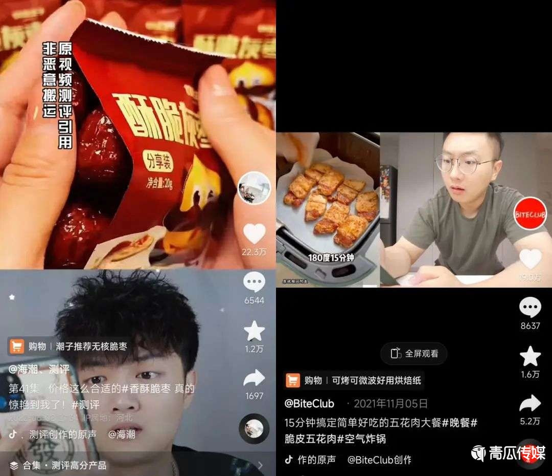 什么是直播切片（IP直播切片，4个难点）