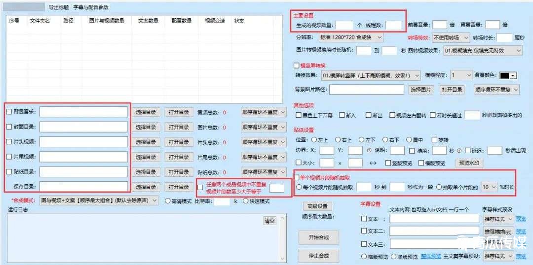 什么是直播切片（IP直播切片，4个难点）