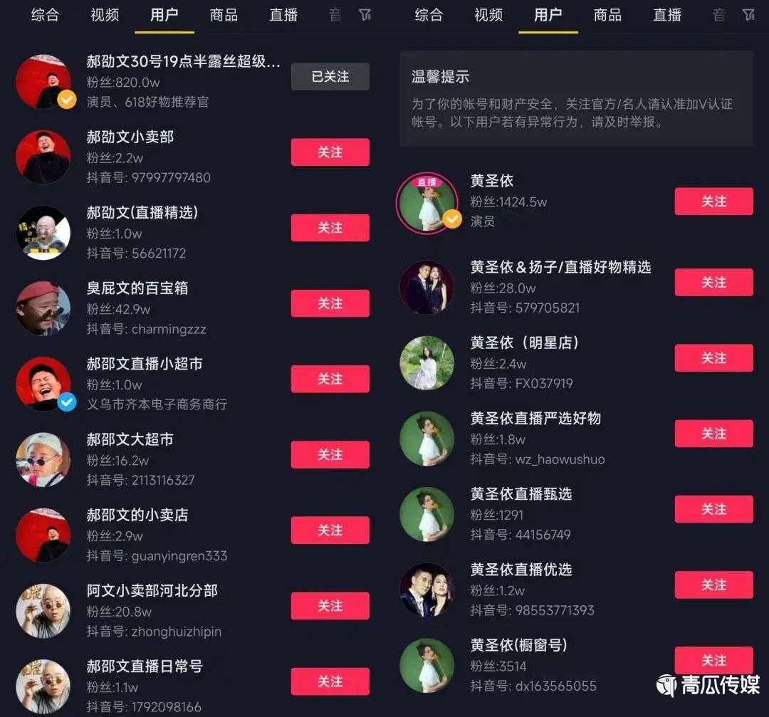 什么是直播切片（IP直播切片，4个难点）