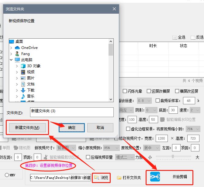 剪辑多个视频的软件（多个视频添加光晕效果同时压缩视频的剪辑工具）