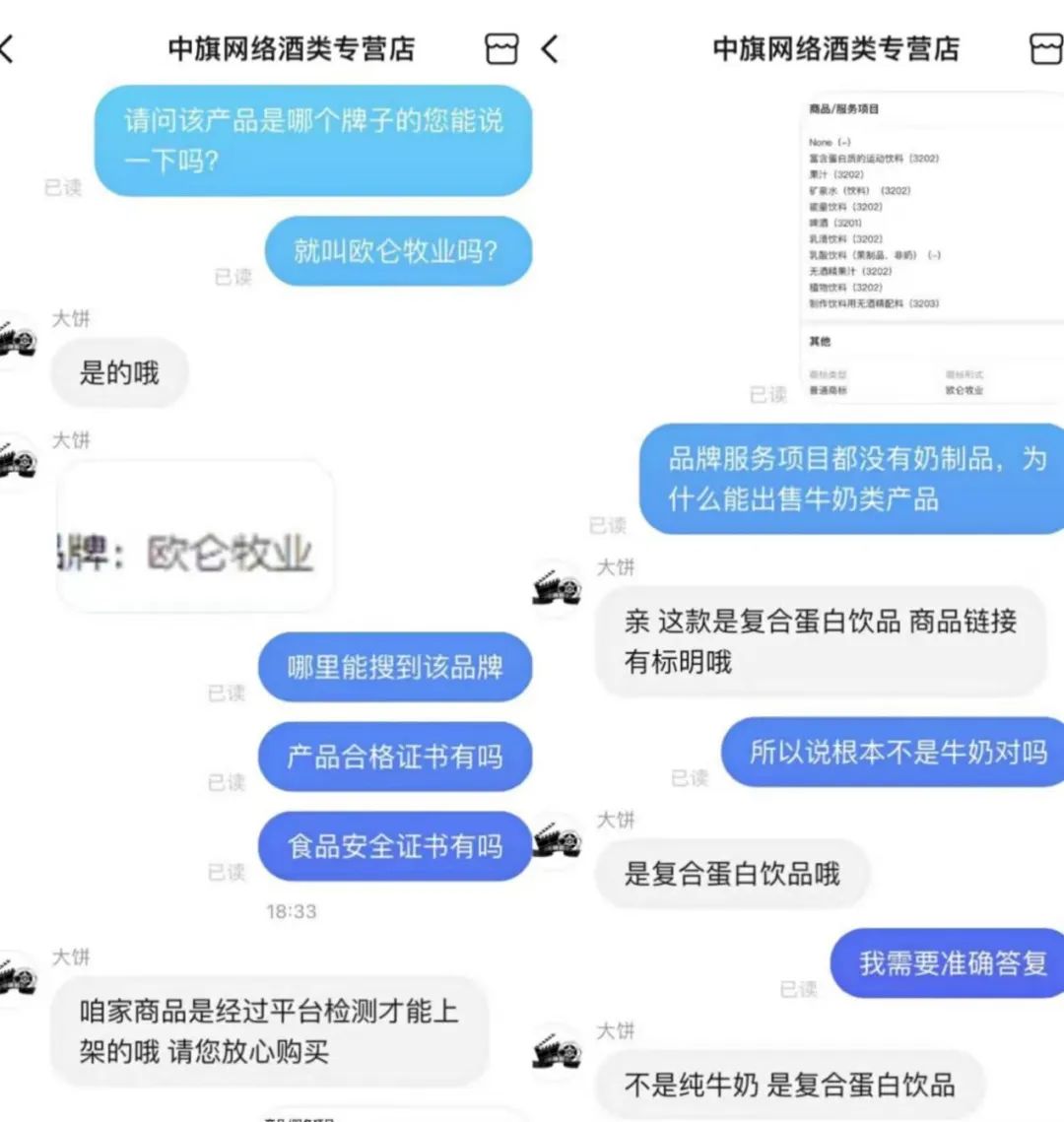 互联网直播带货情绪的认识（快手里的“情绪生意”）