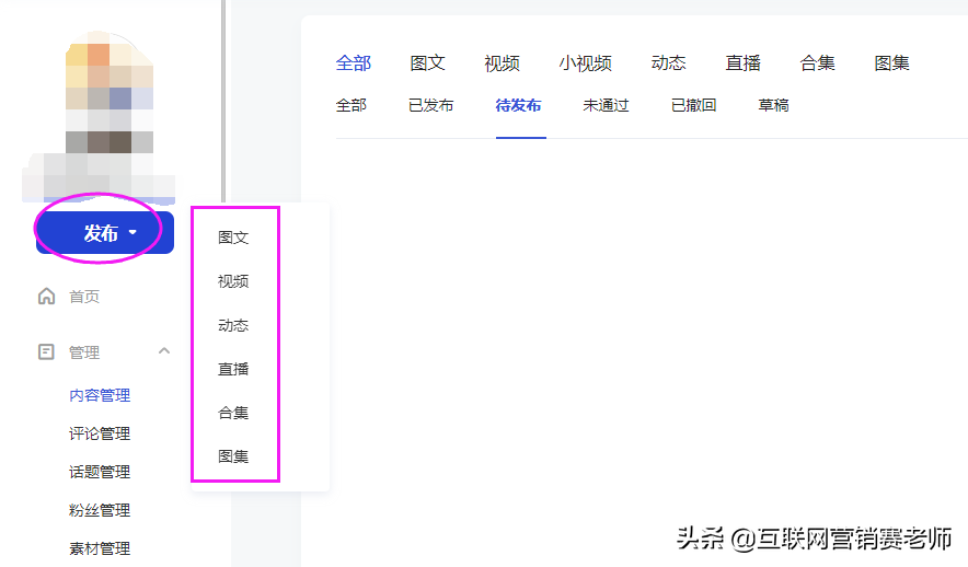 百家号发文章有什么要求吗（附企业百家号发文章的操作流程及3个注意事项）